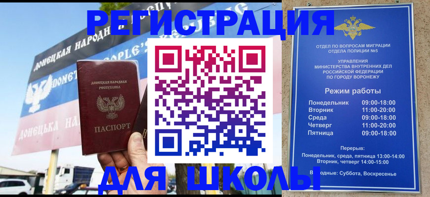 временная регистрация недорого в Карталах